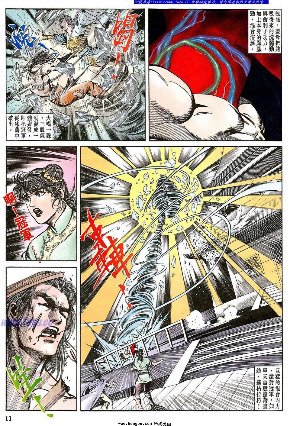 第43卷