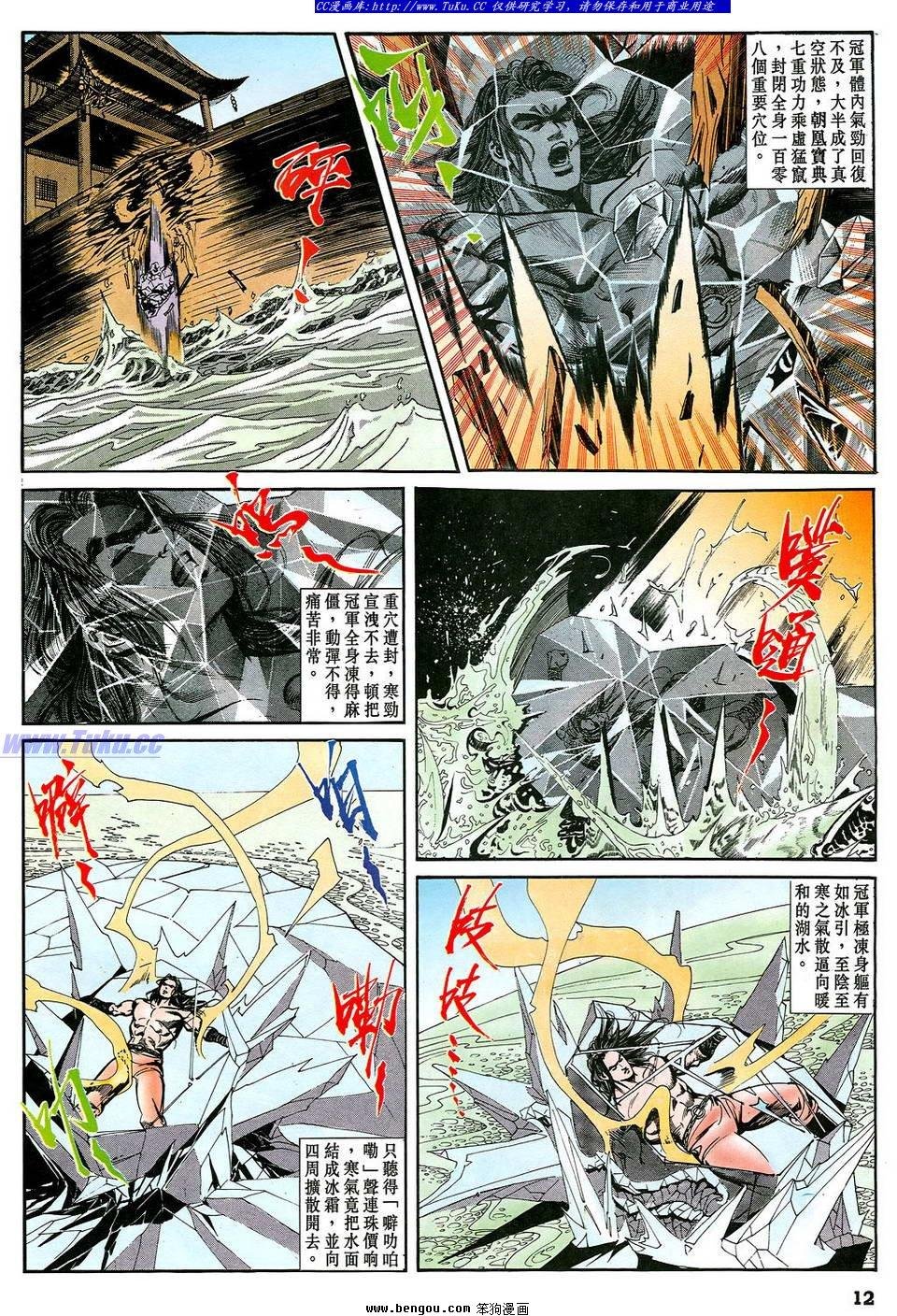 第43卷