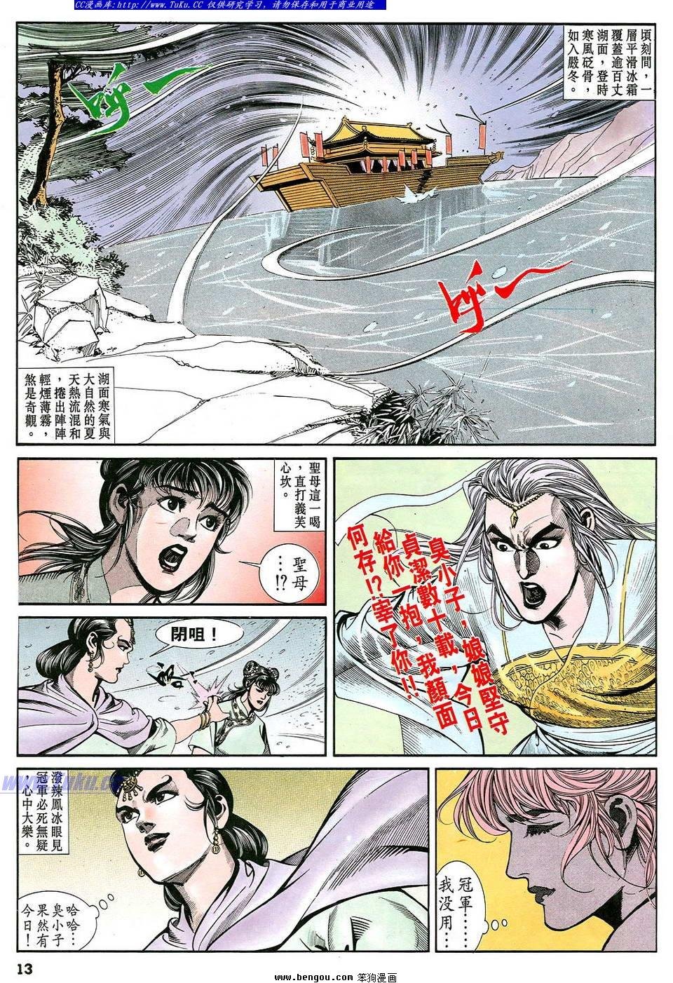 第43卷
