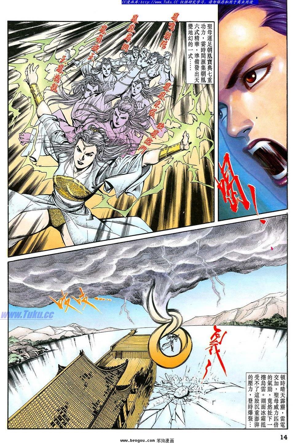 第43卷