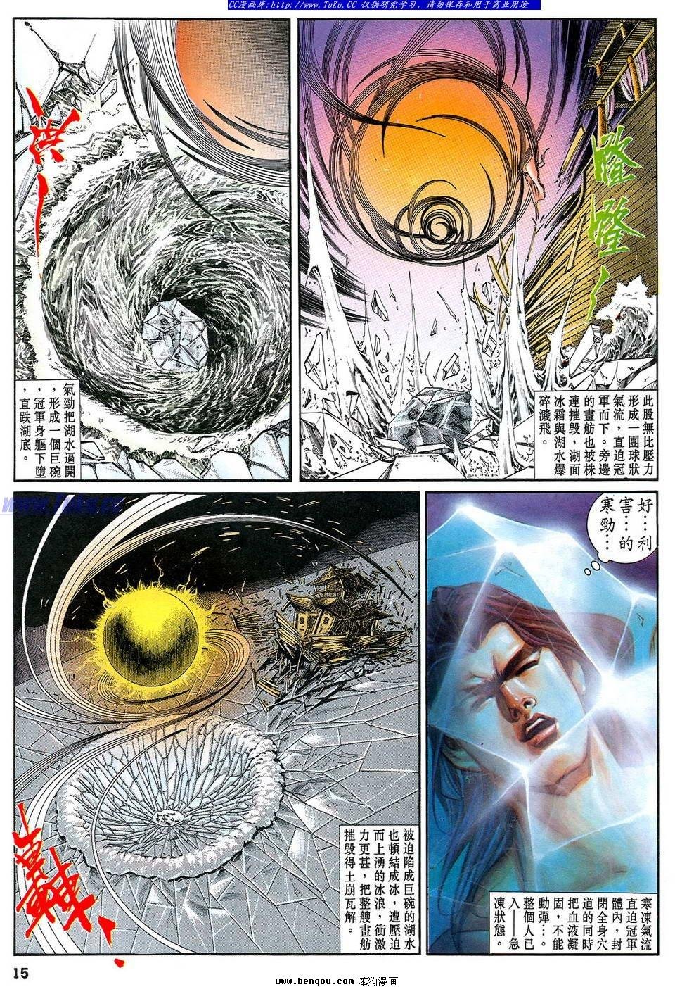 第43卷