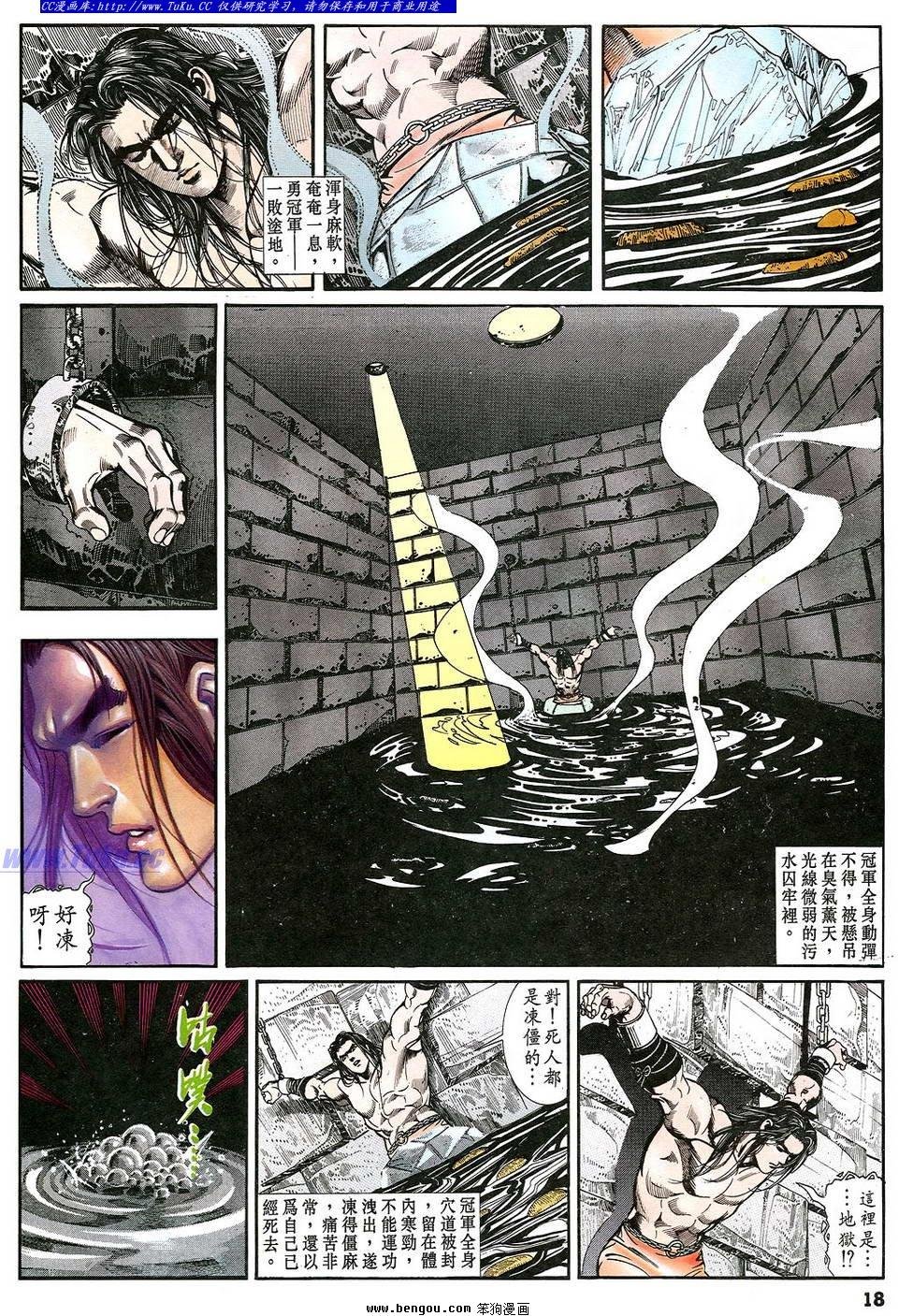 第43卷