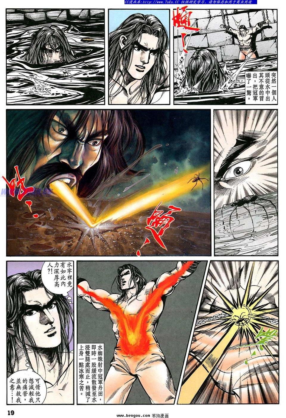 第43卷