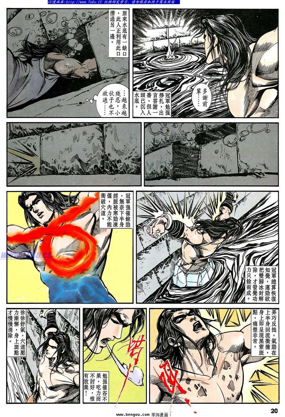 第43卷