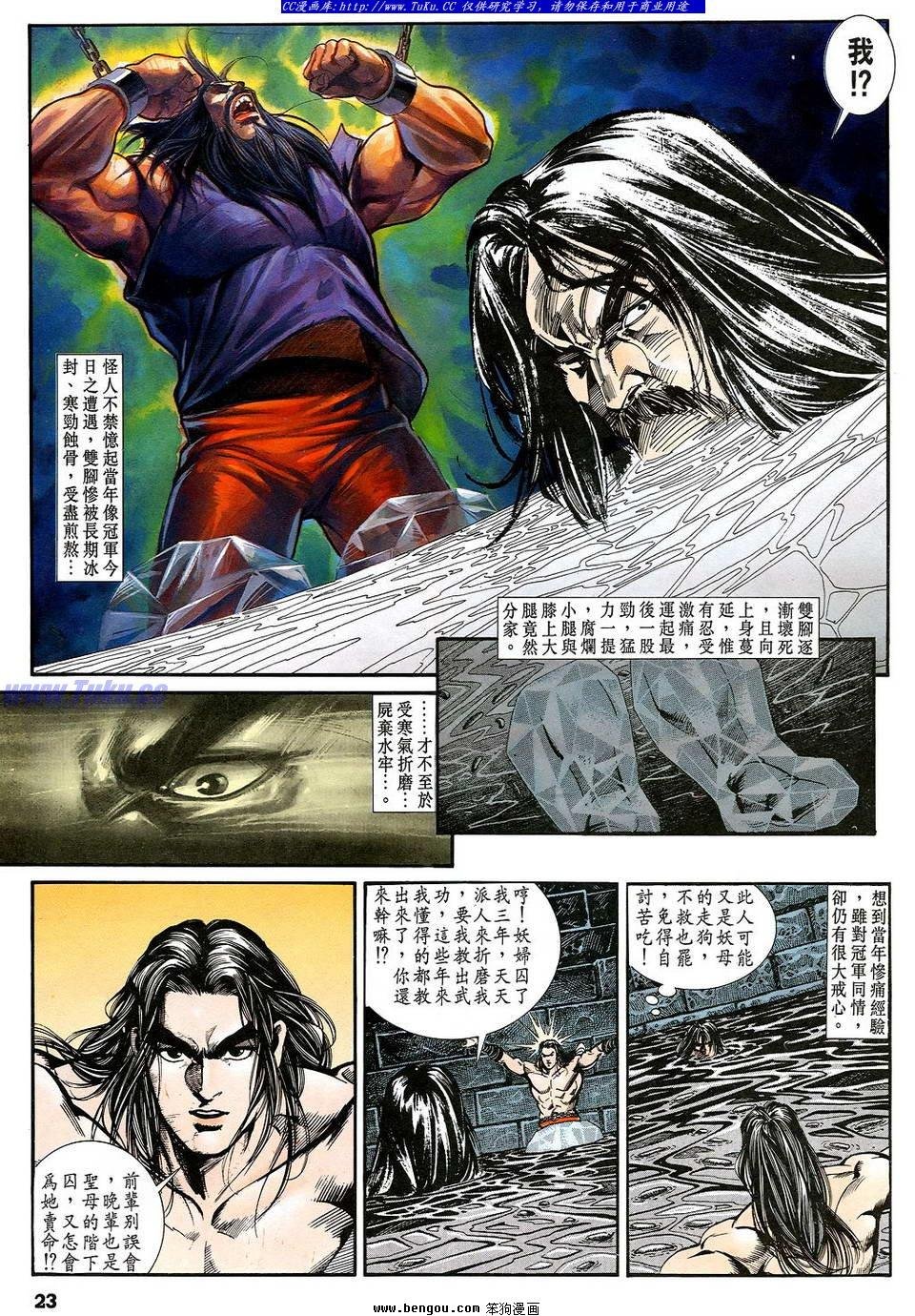 第43卷