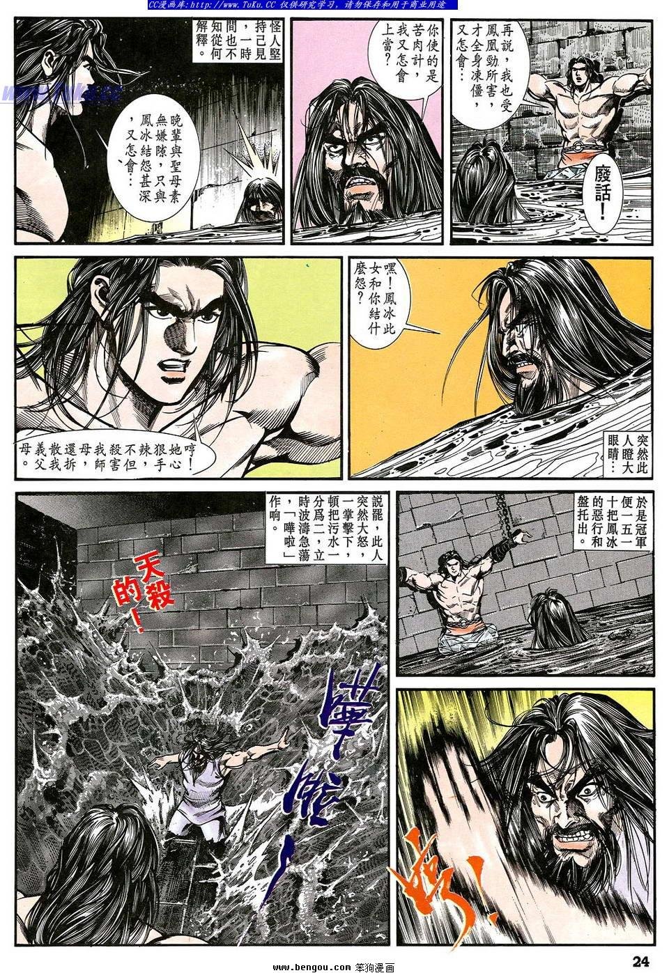 第43卷