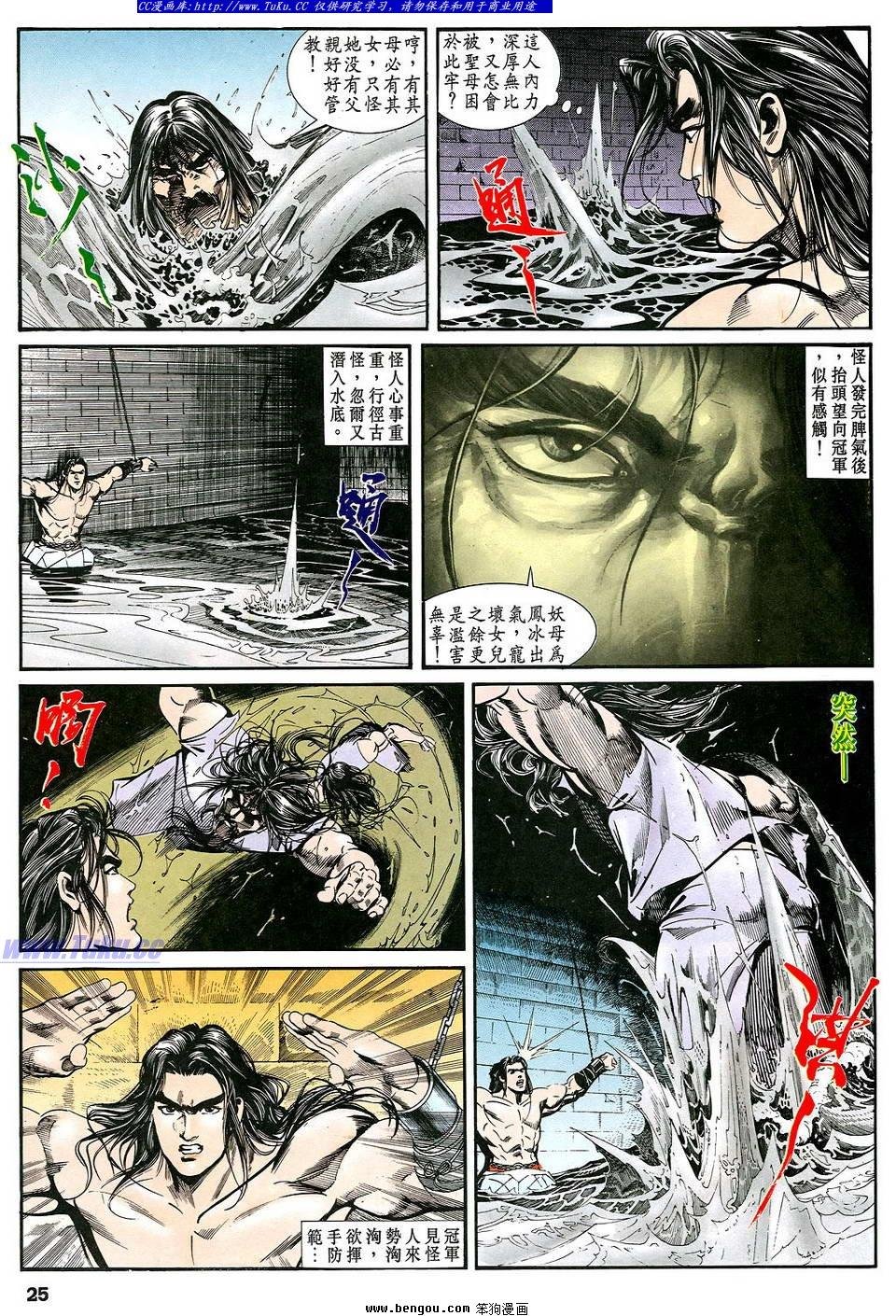 第43卷