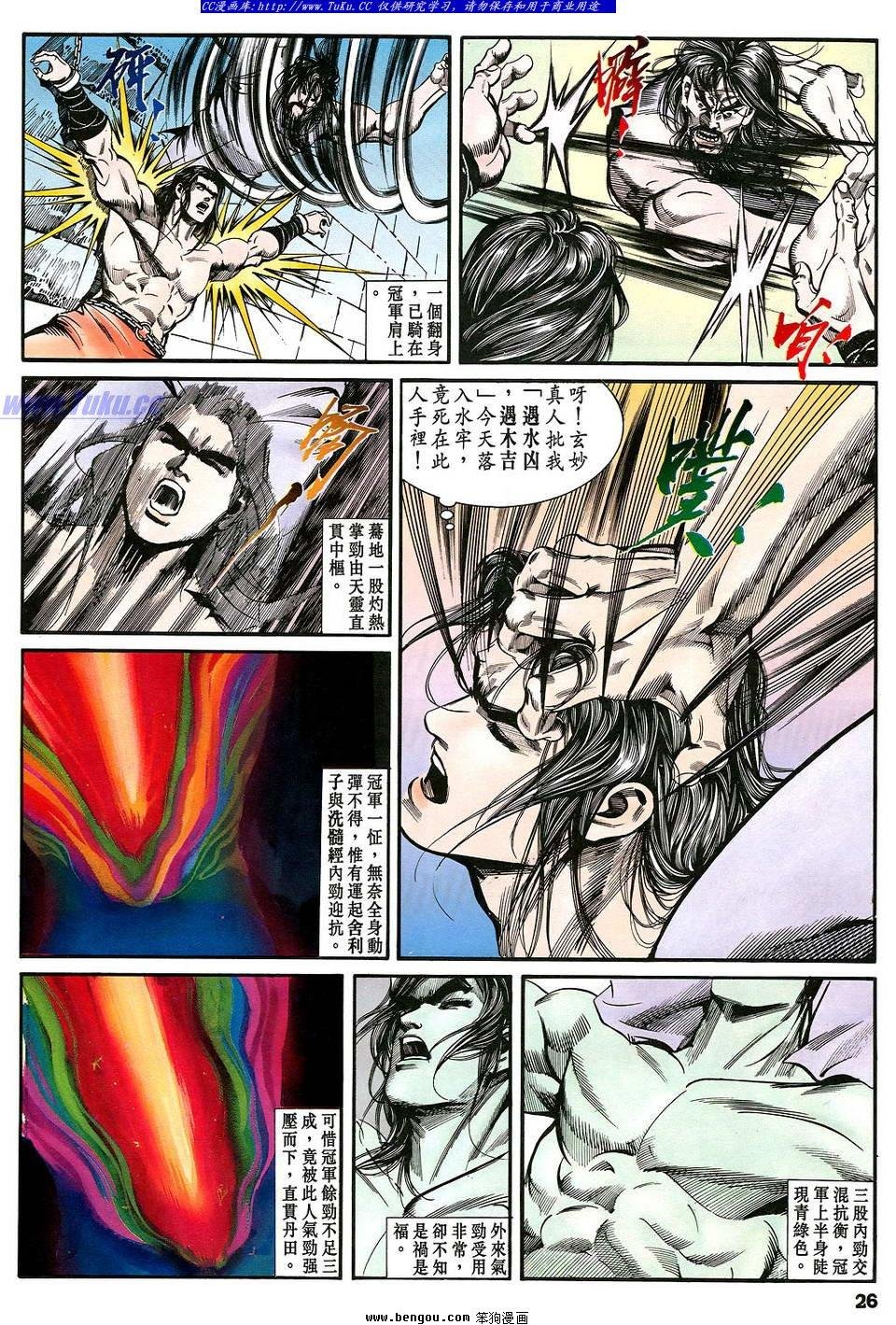 第43卷