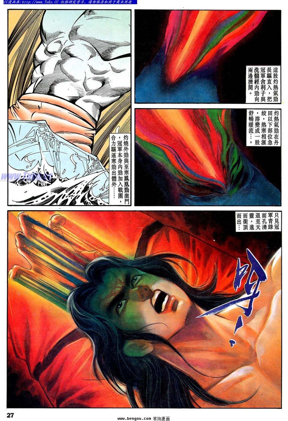 第43卷