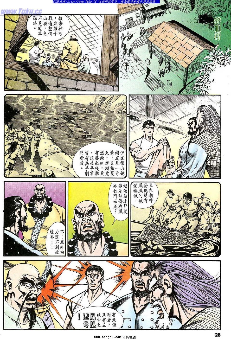 第43卷