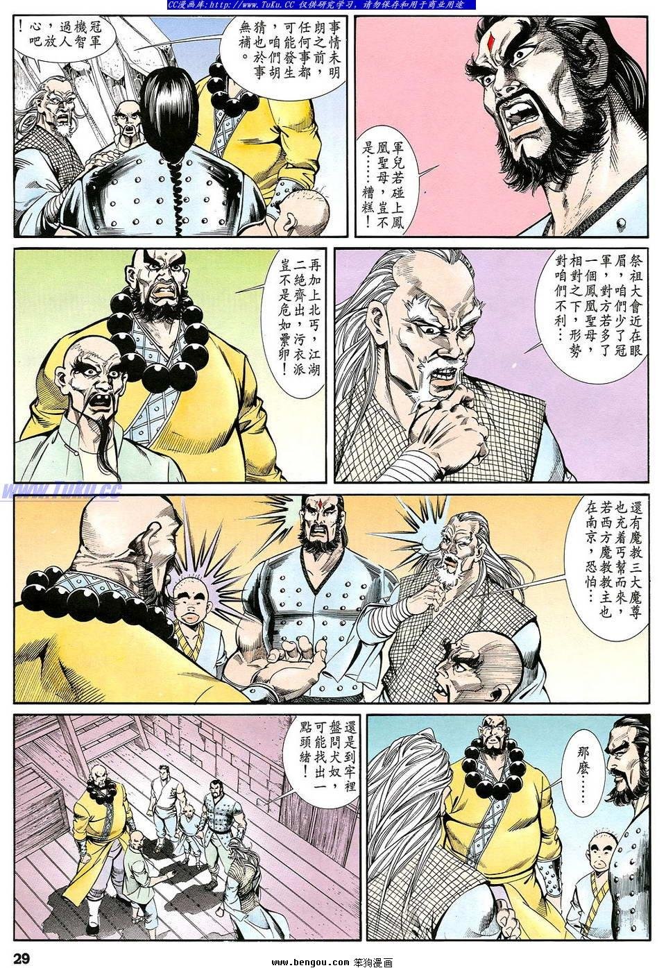 第43卷