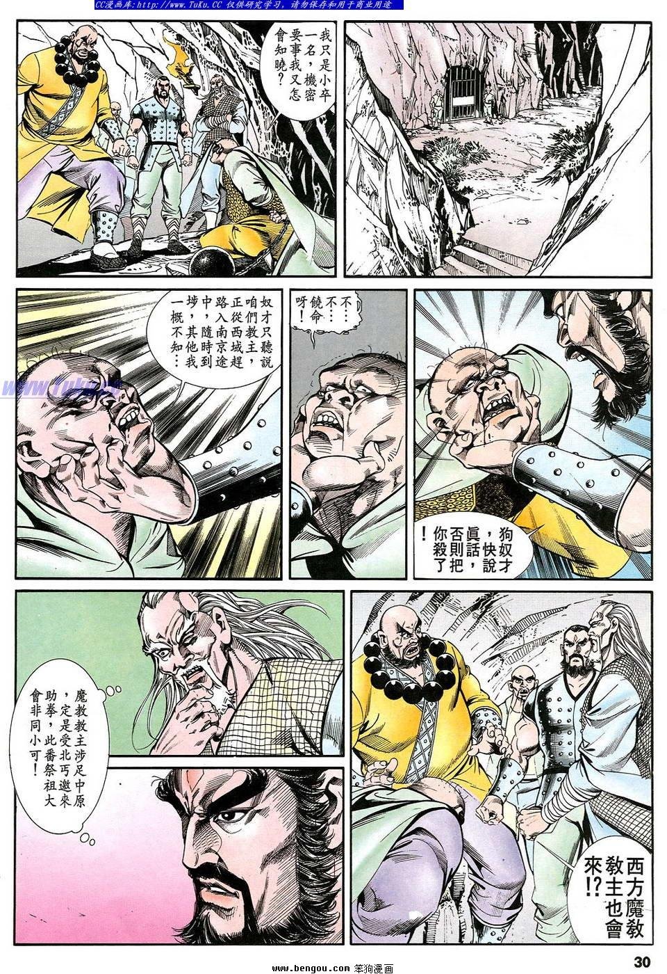 第43卷
