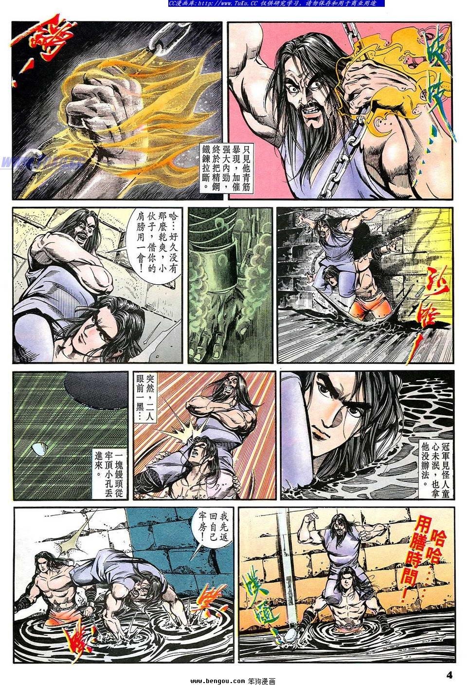 第44卷