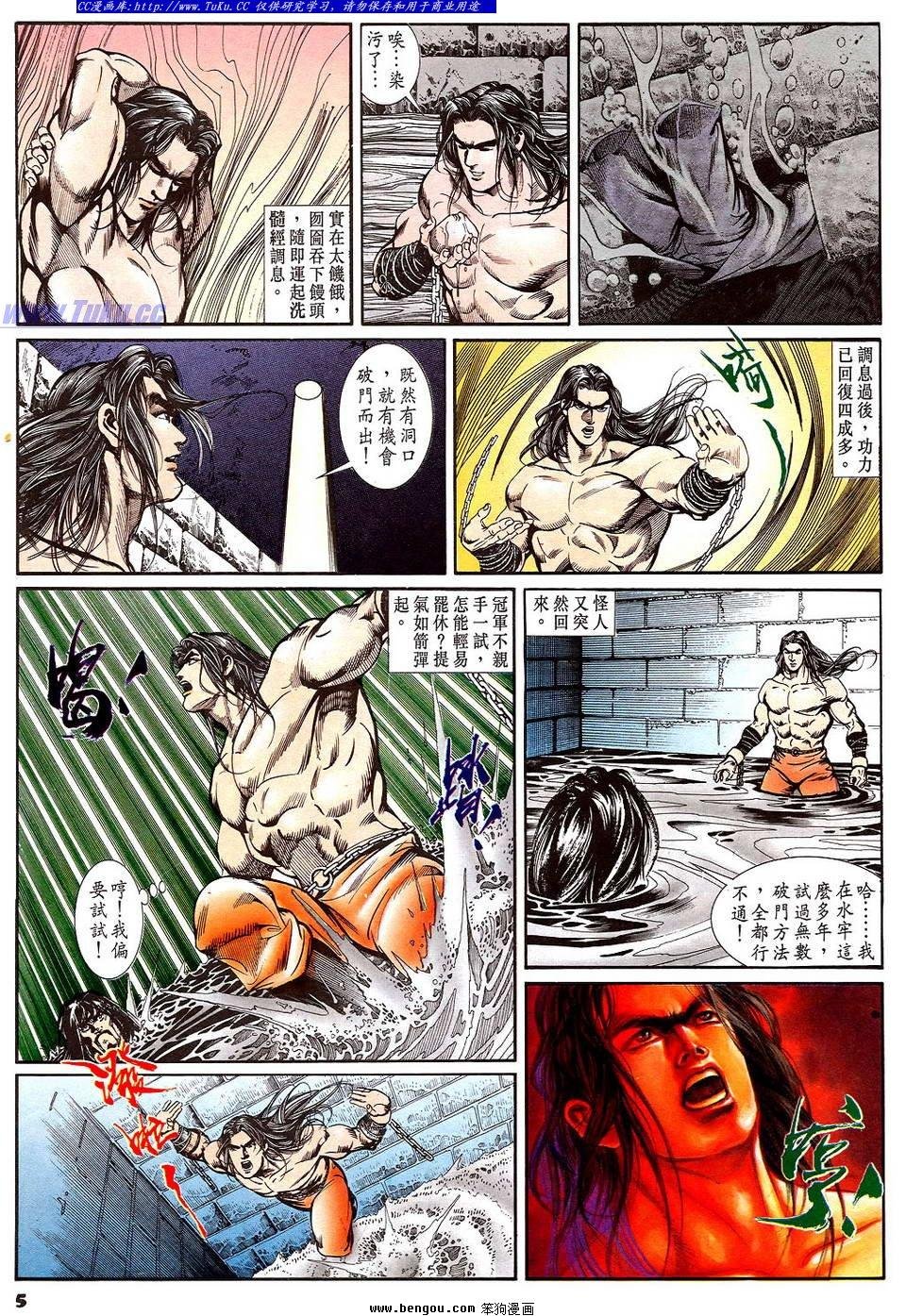 第44卷