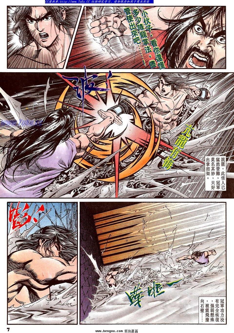 第44卷