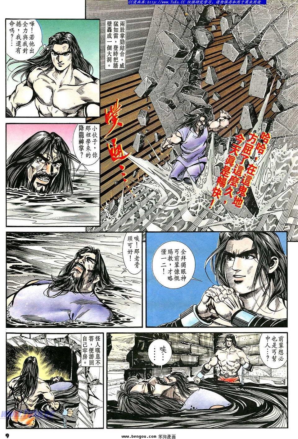 第44卷