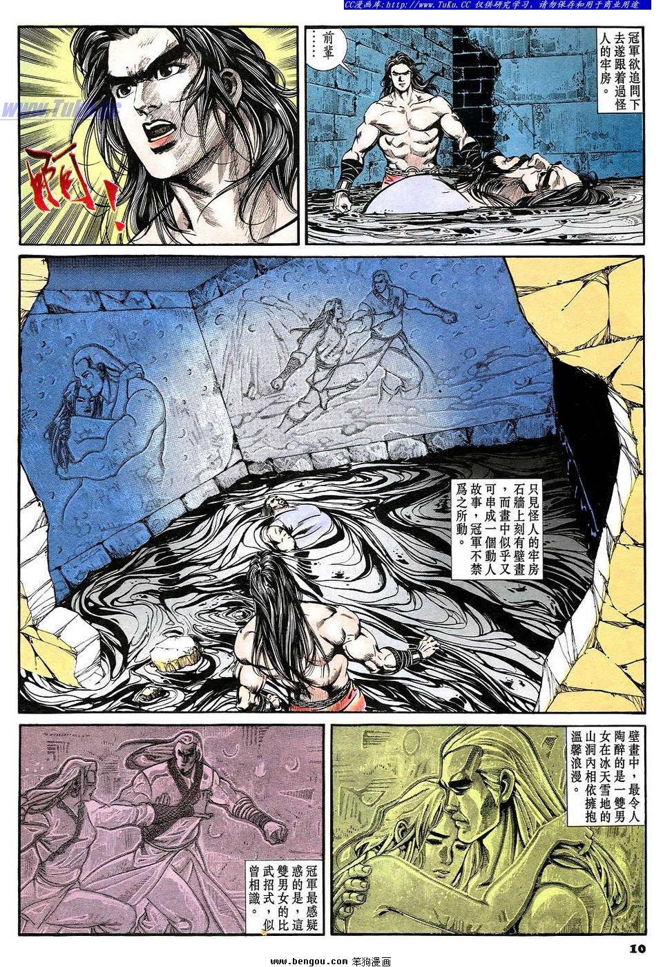 第44卷