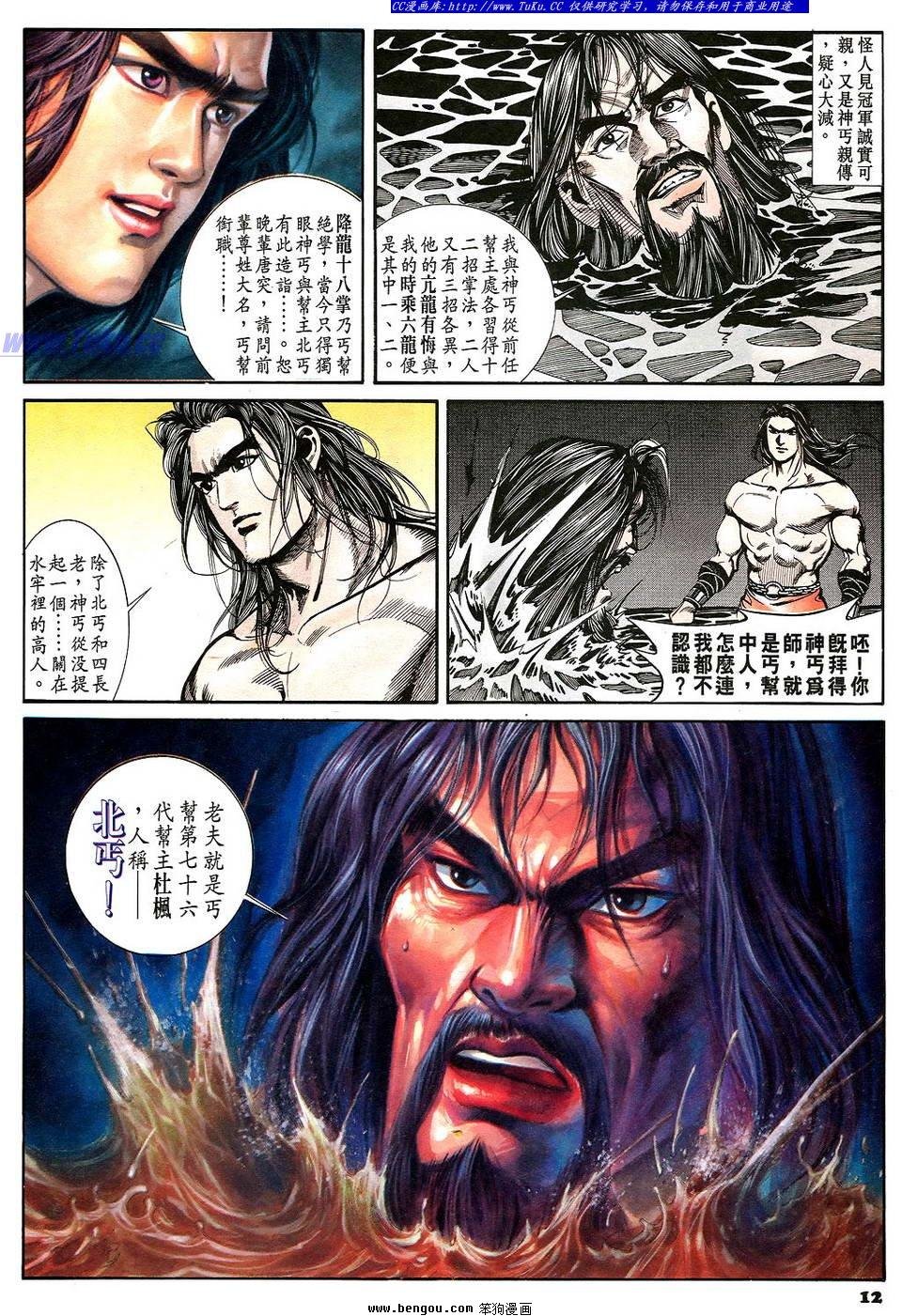 第44卷