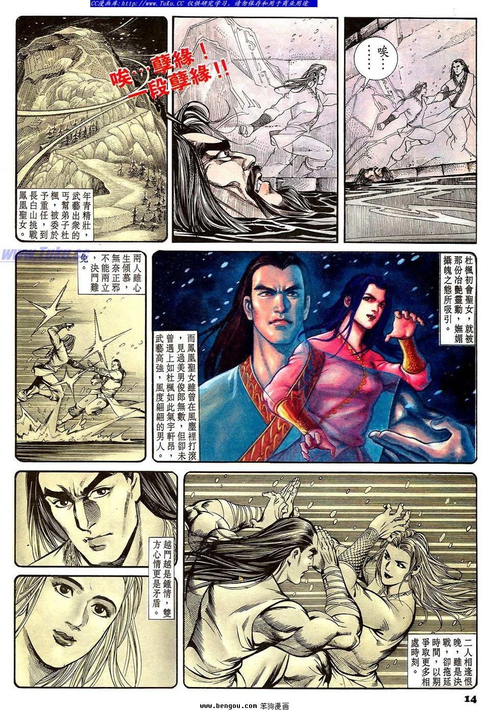 第44卷