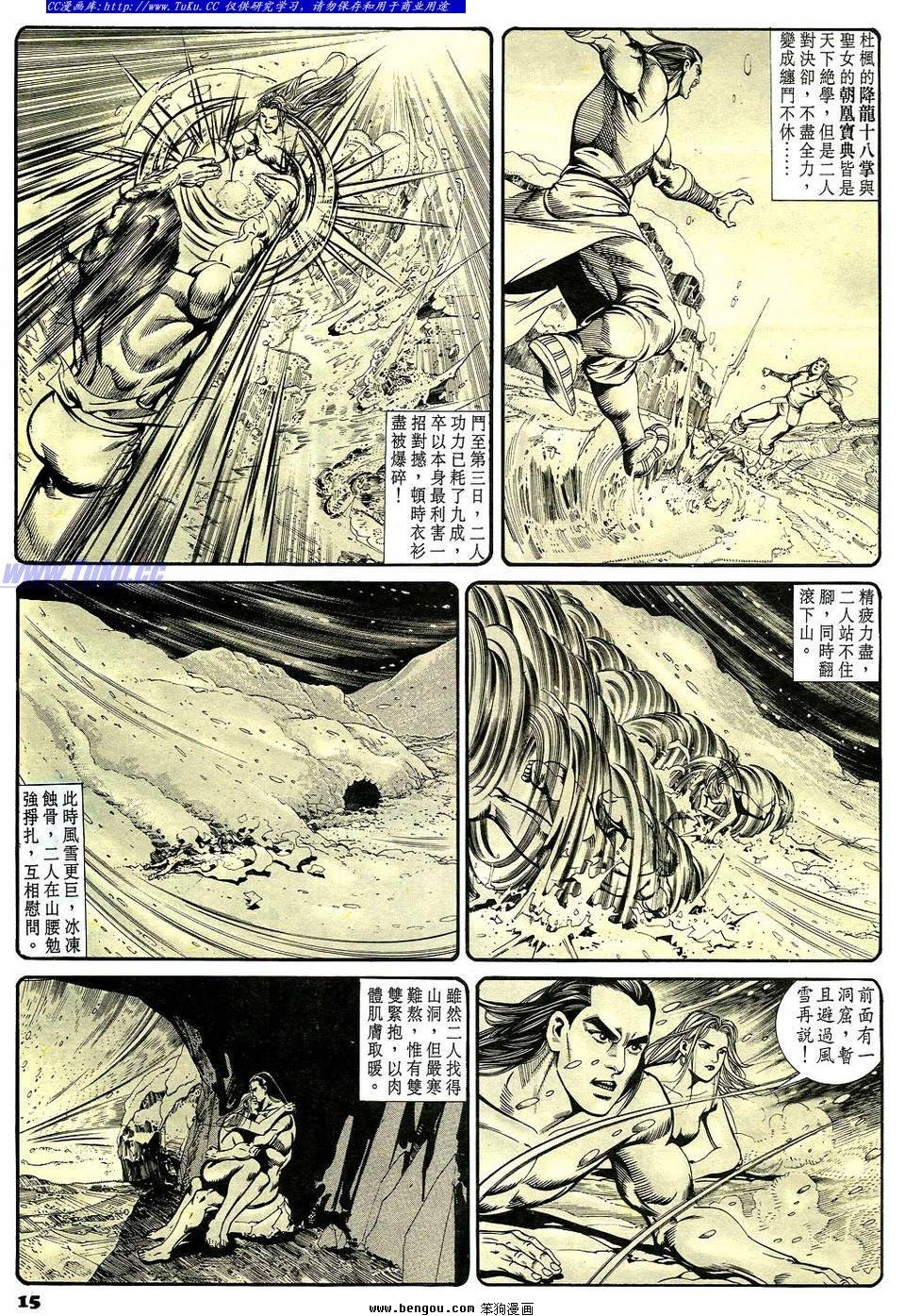第44卷