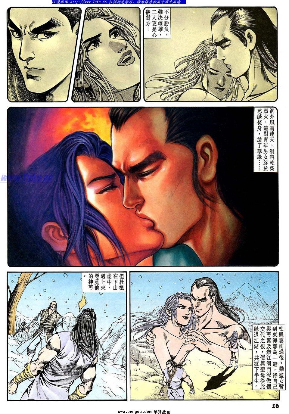 第44卷