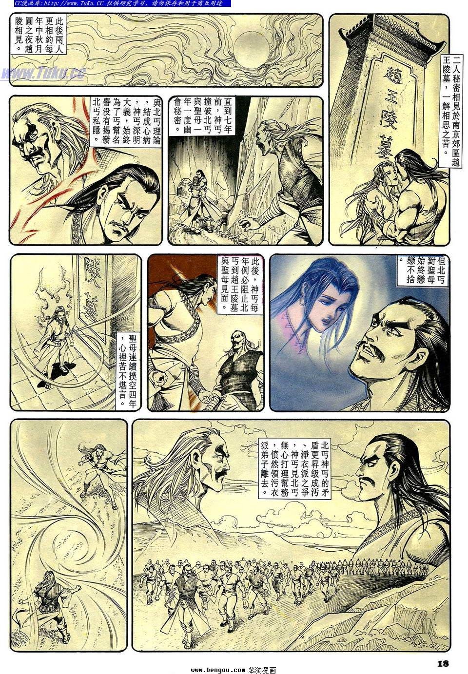 第44卷