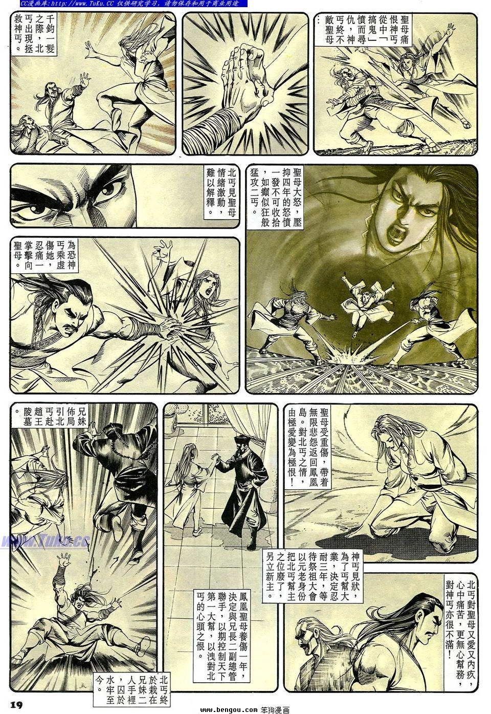第44卷