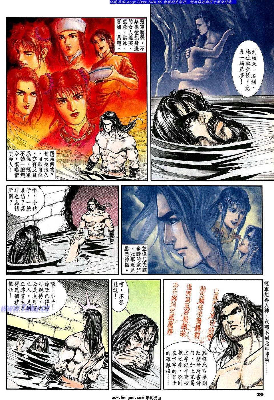 第44卷