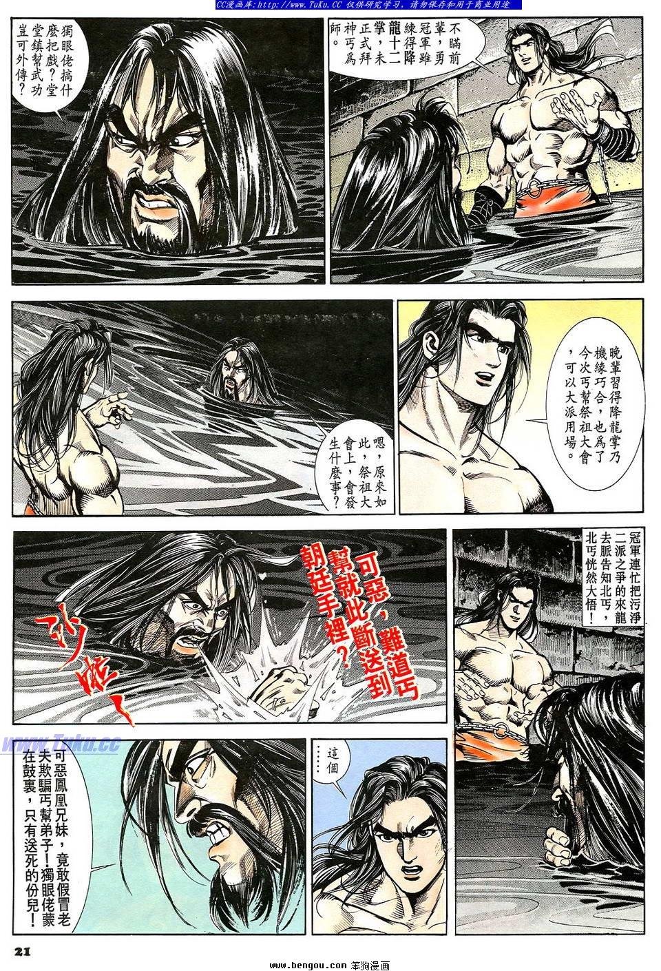第44卷