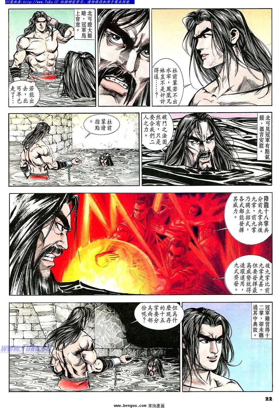 第44卷