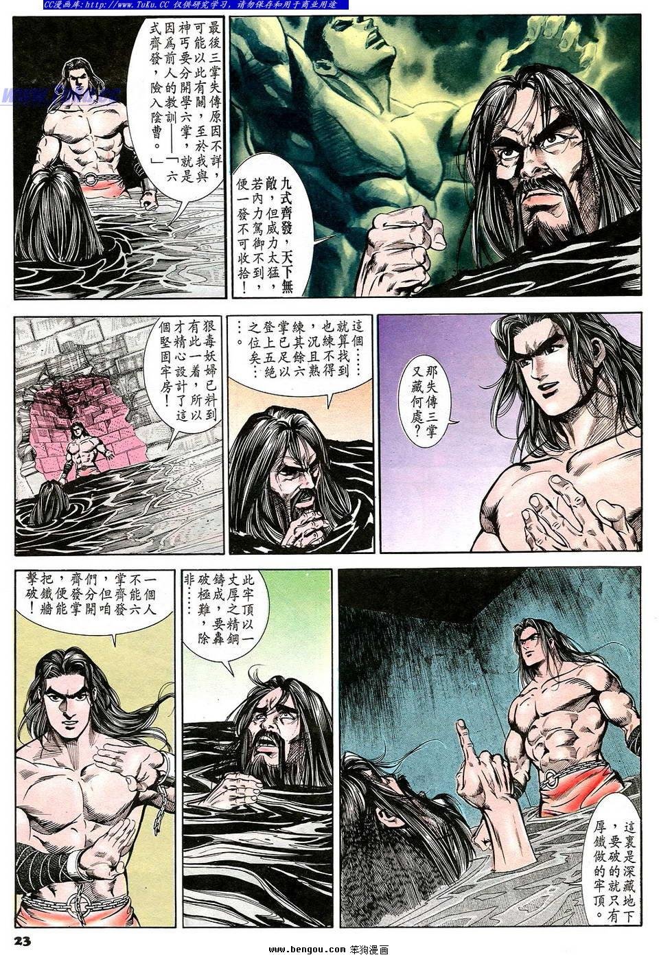 第44卷