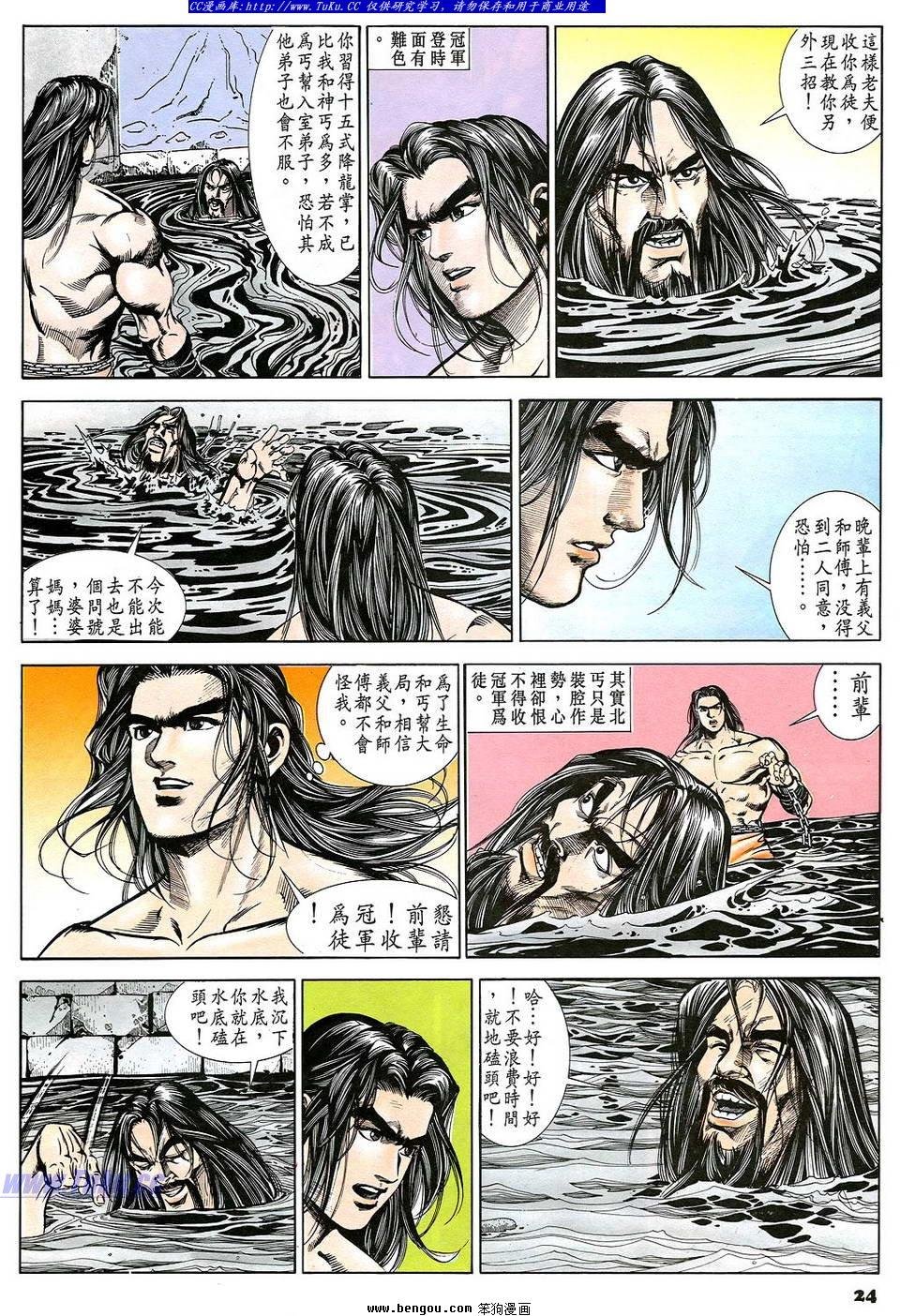第44卷