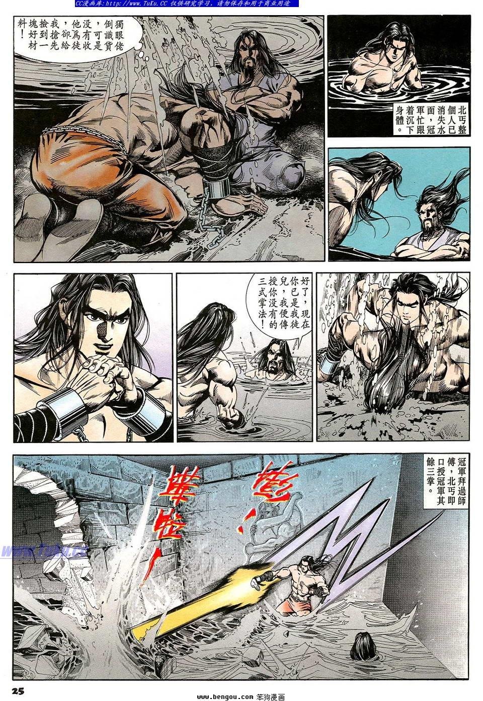 第44卷