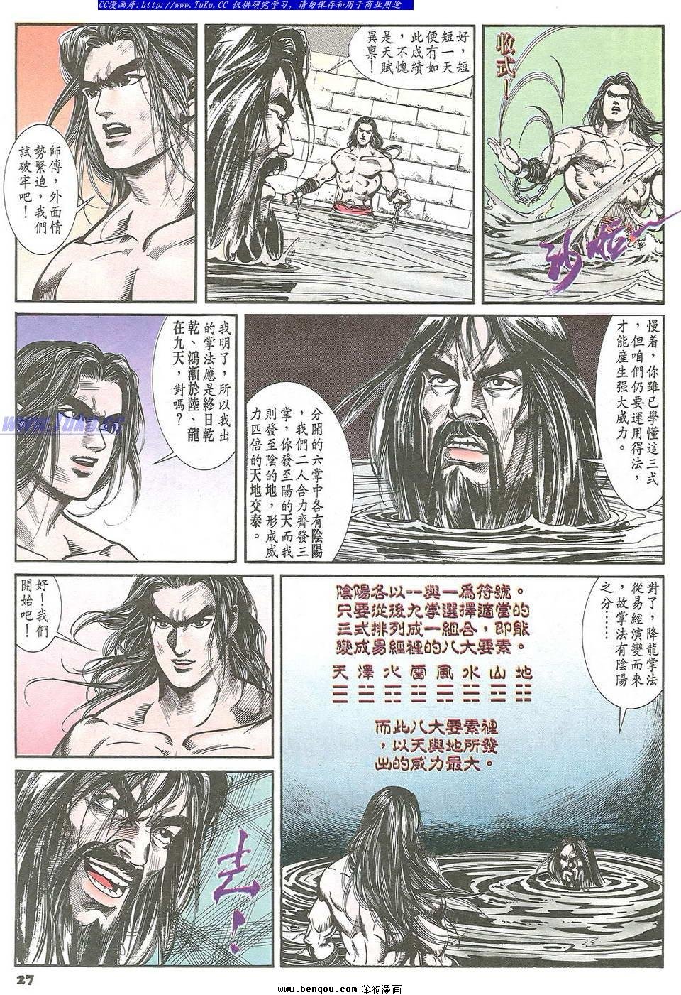 第44卷