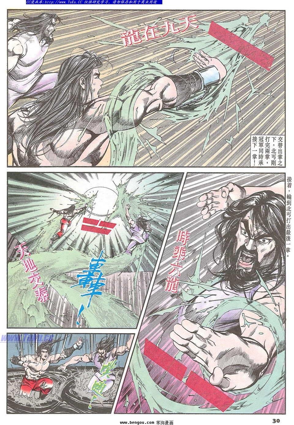 第44卷