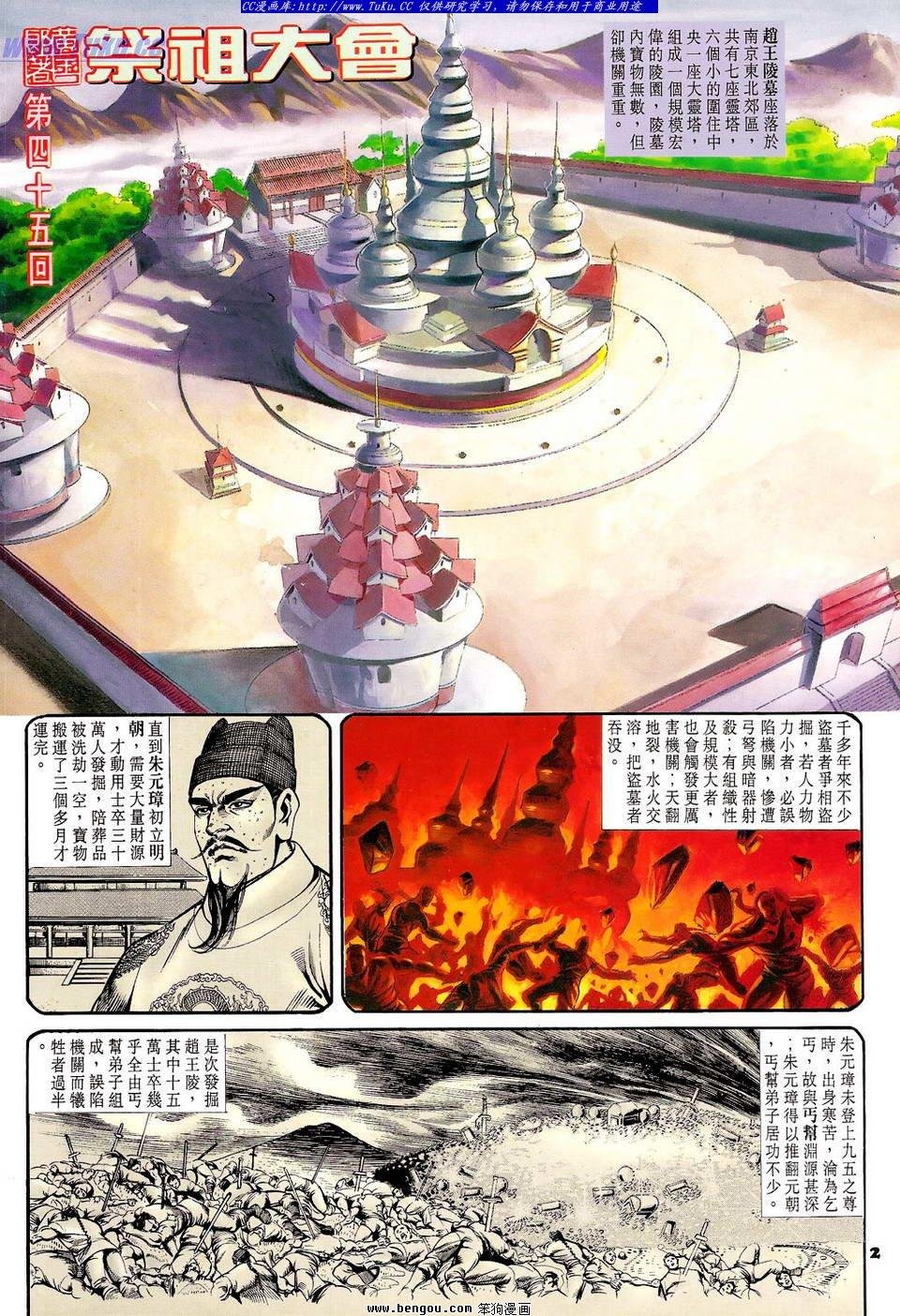 第45卷