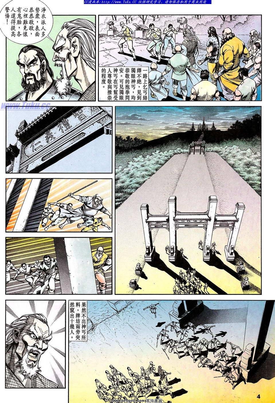 第45卷