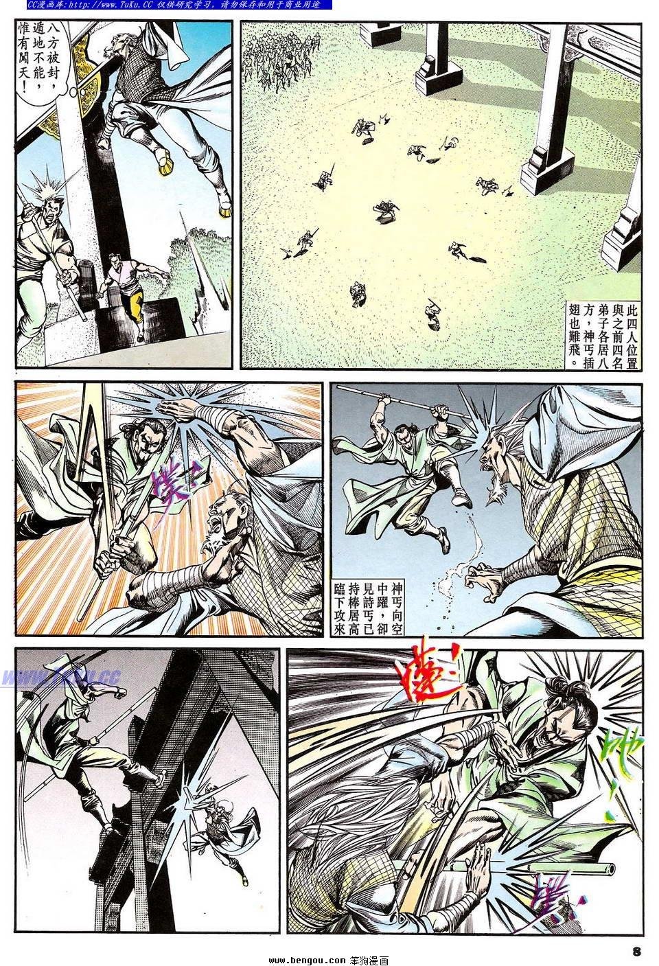 第45卷