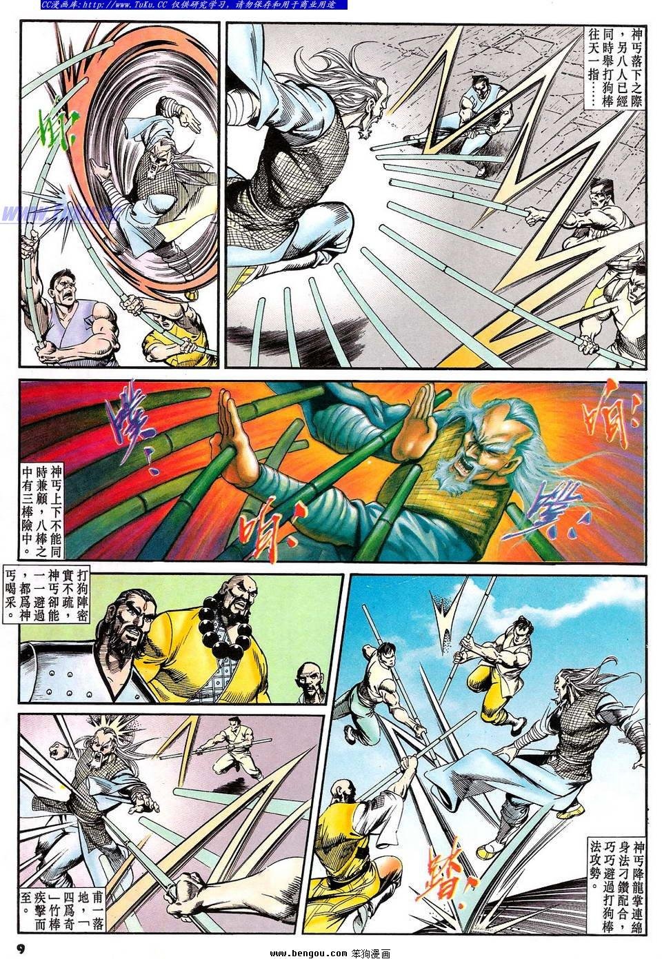 第45卷