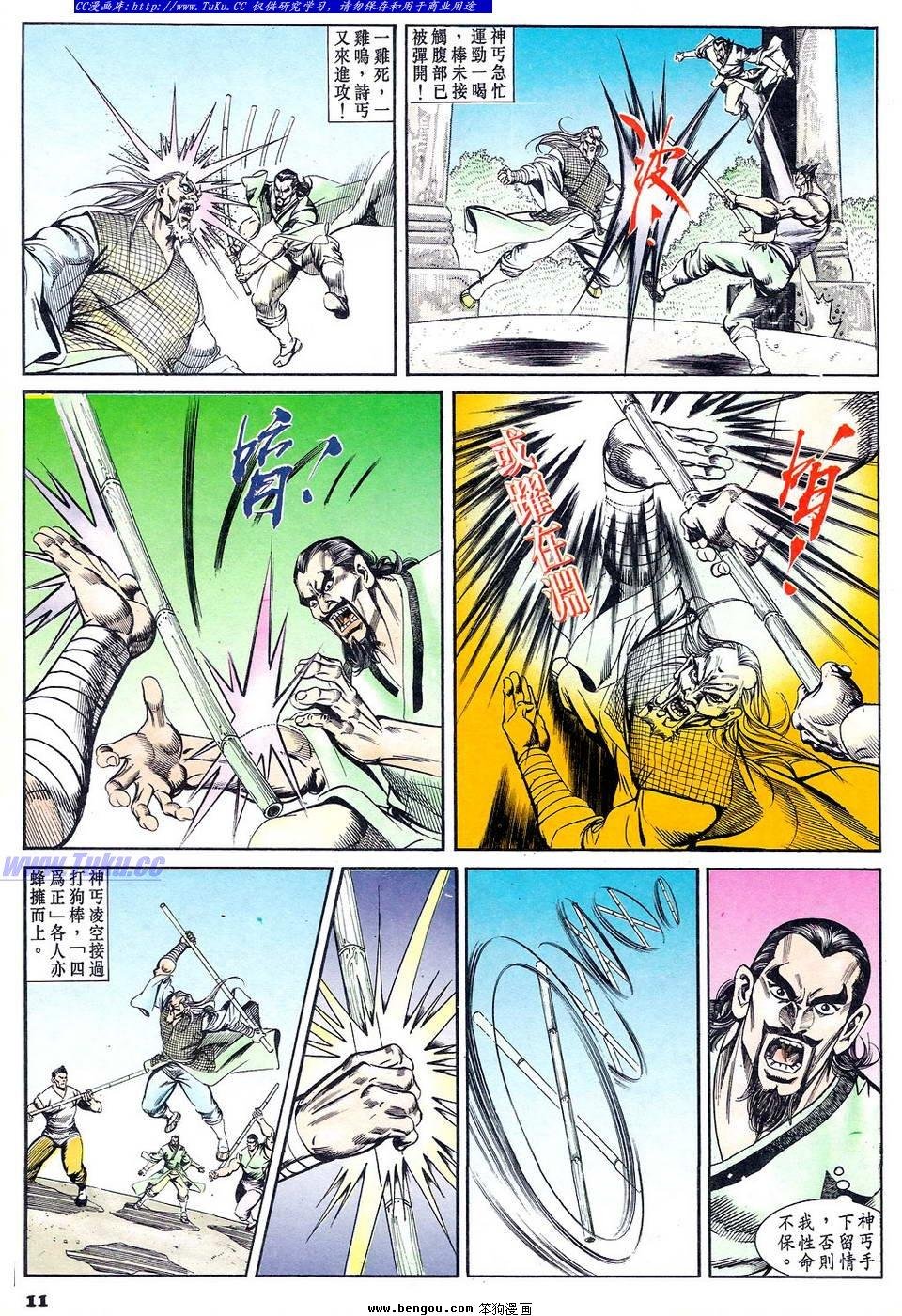 第45卷