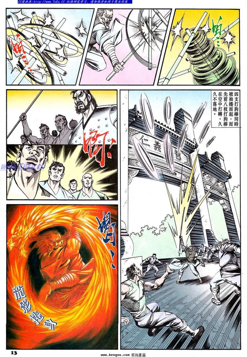 第45卷