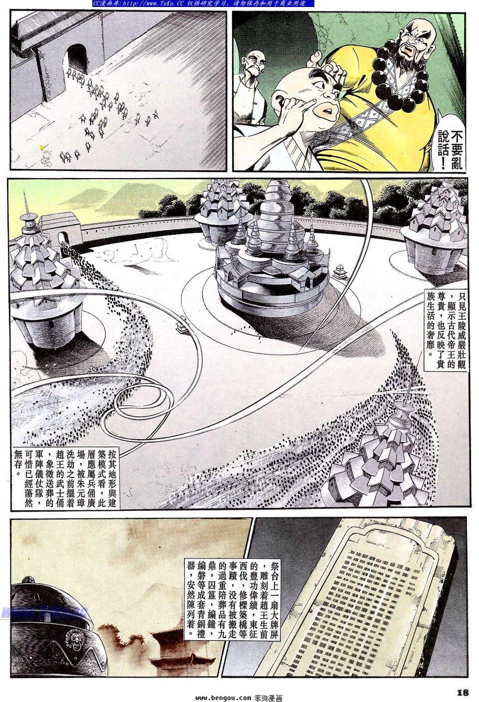 第45卷