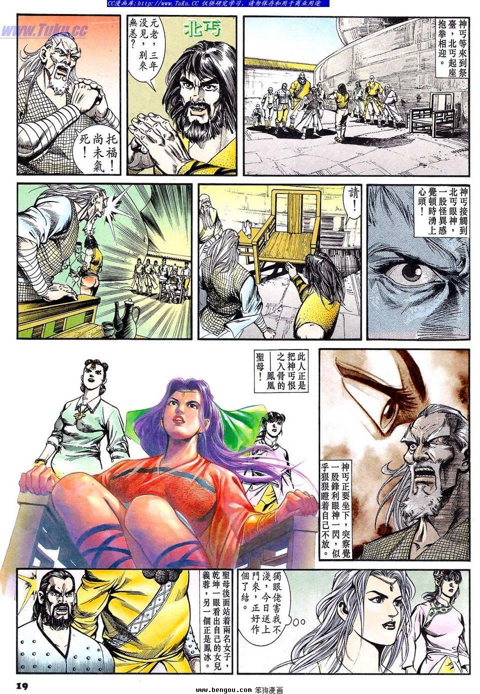 第45卷
