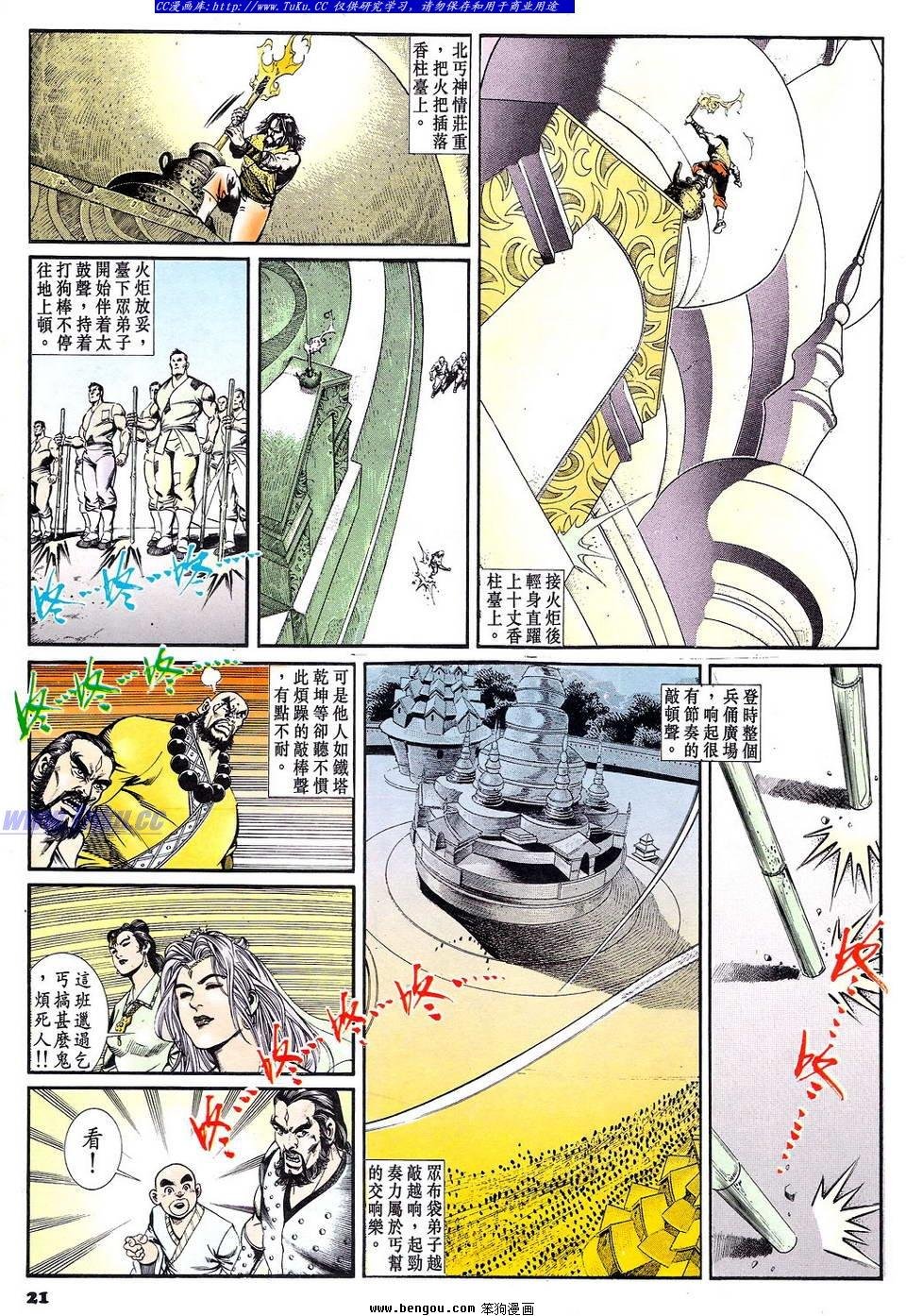 第45卷