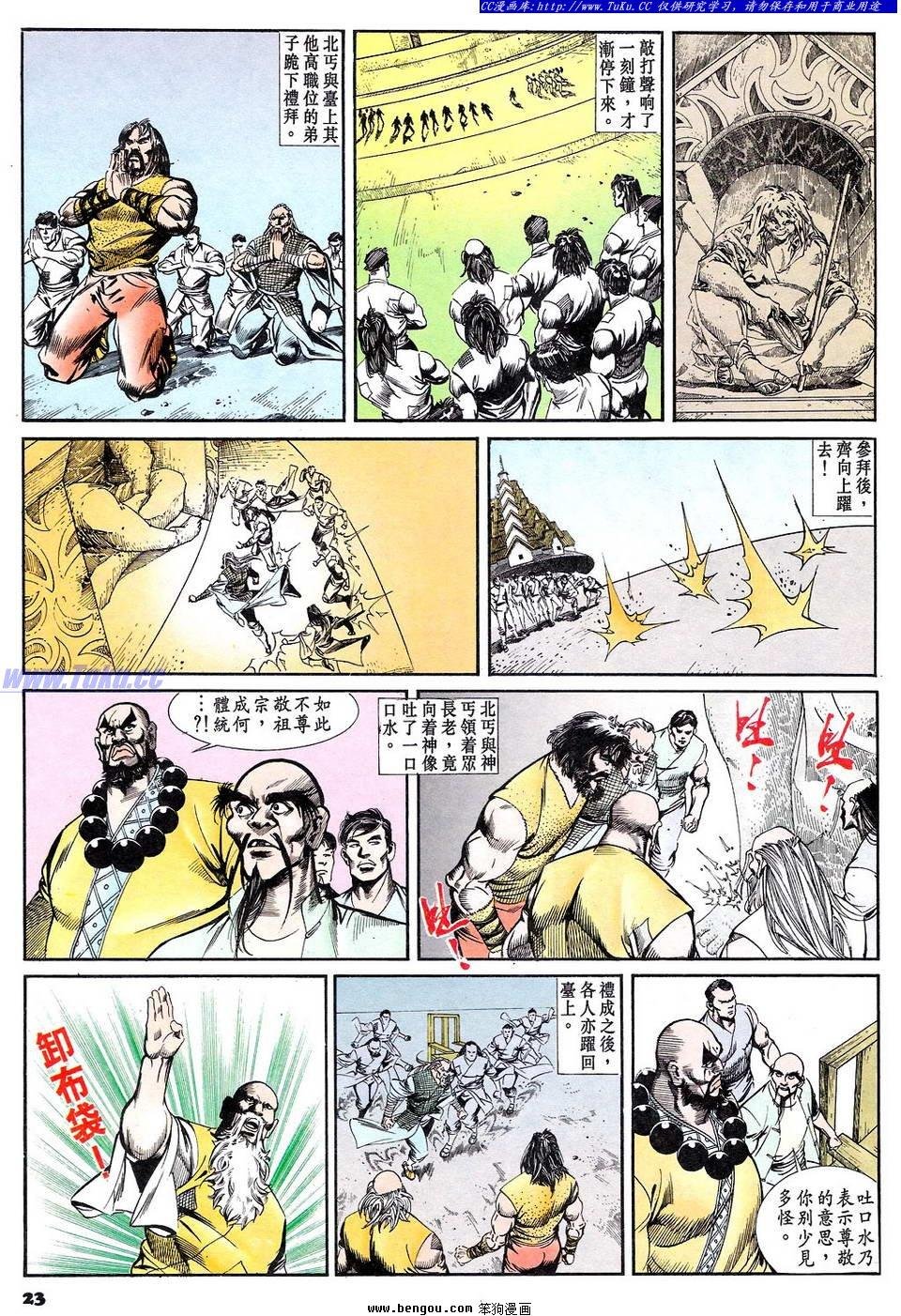 第45卷