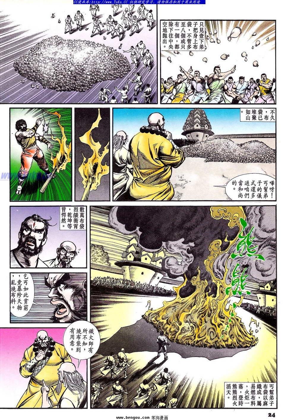 第45卷