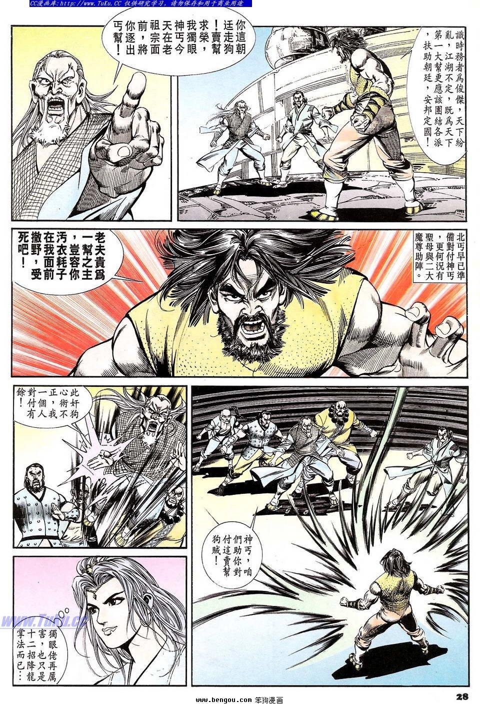 第45卷