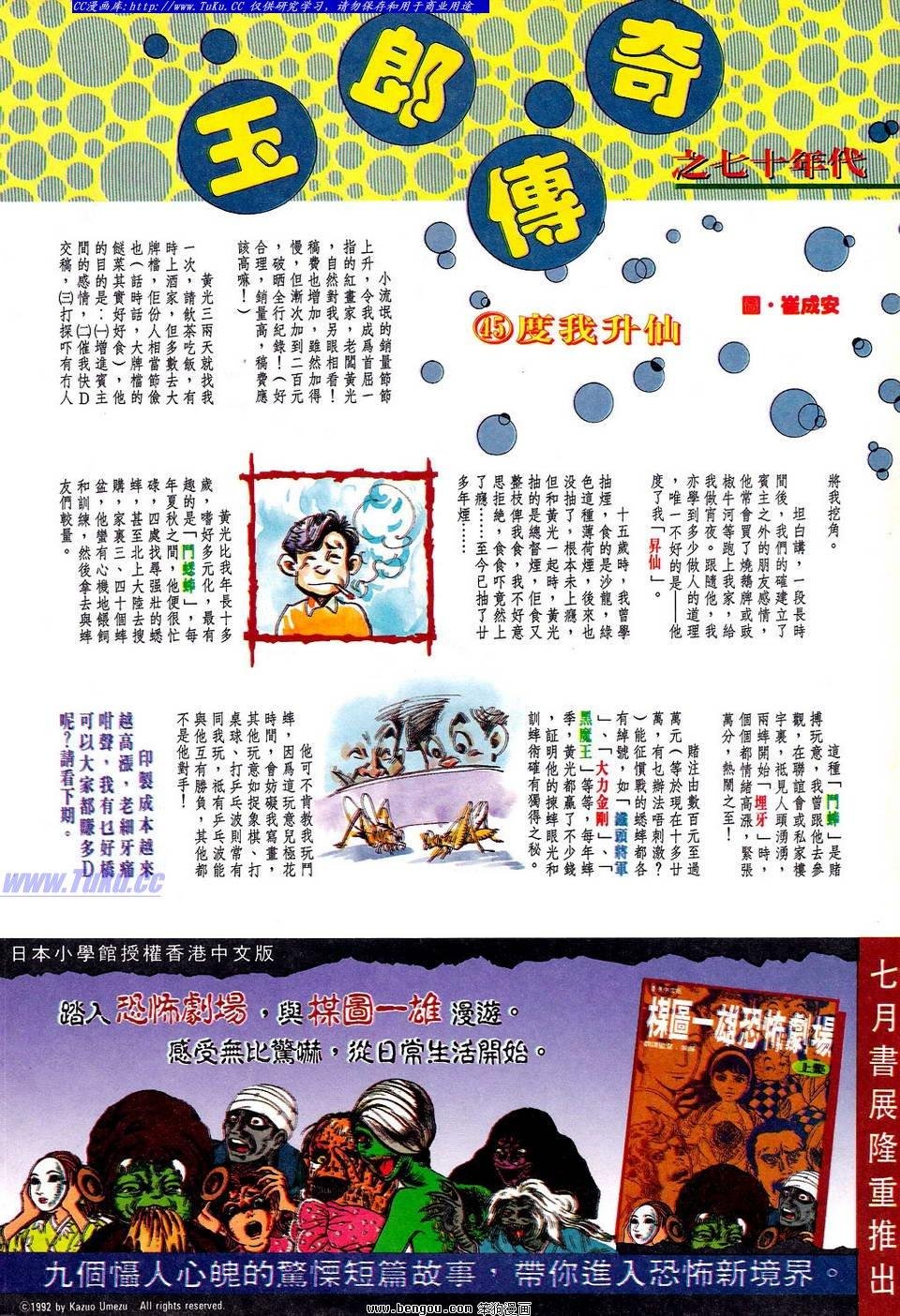 第45卷
