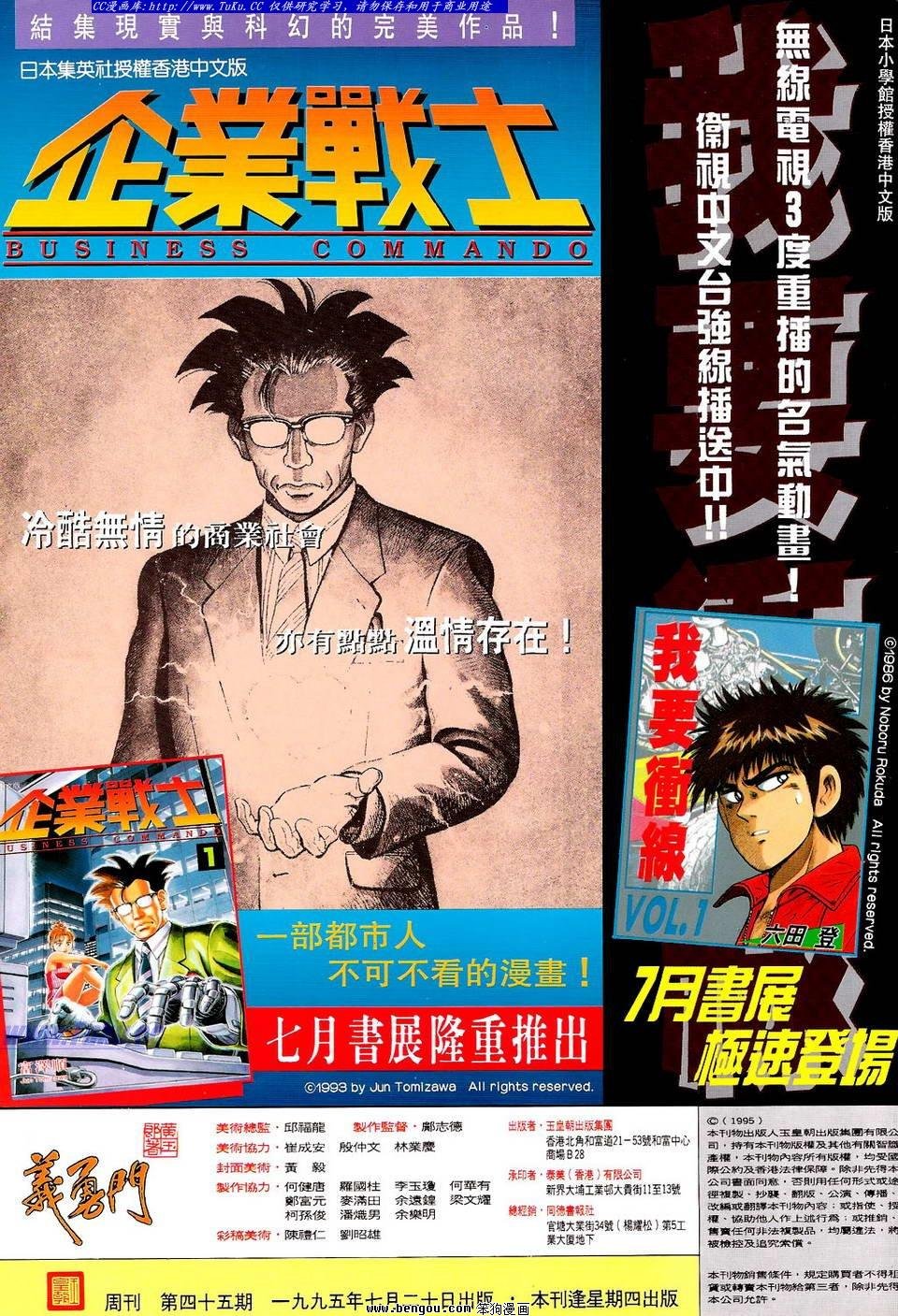 第45卷