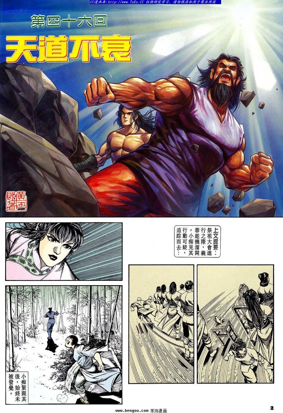 第46卷